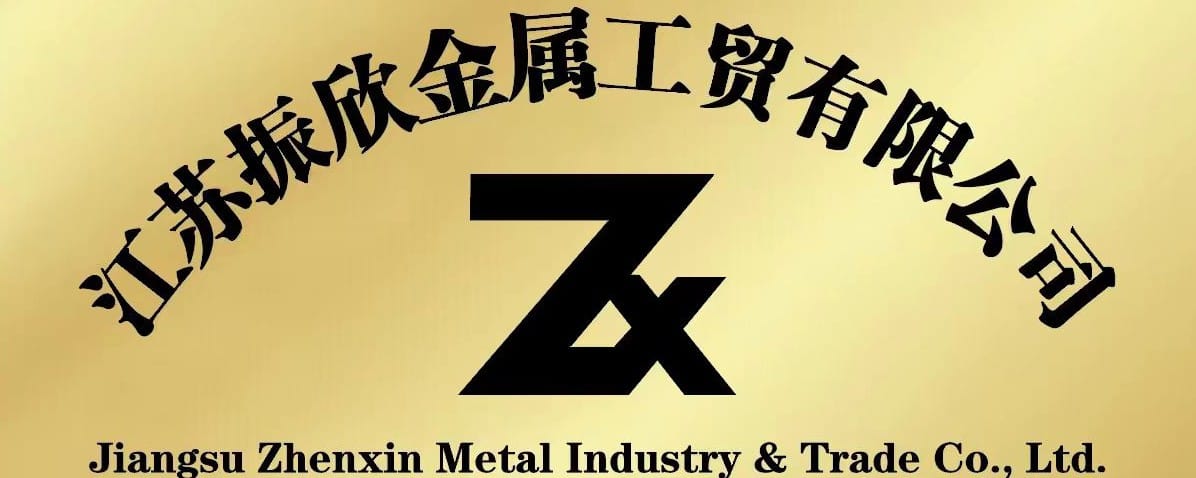 ZHENXIN Logo